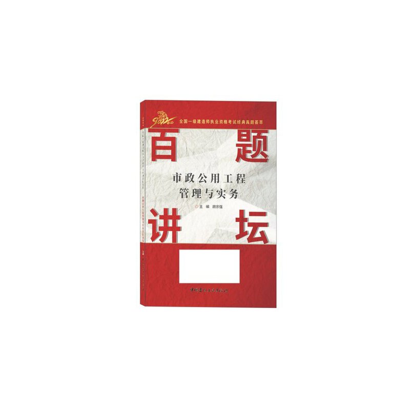 �������ù��̹����c��(sh��)��(w��)���}�v��/2022ȫ��(gu��)һ��(j��)���쎟��(zh��)�I(y��)�Y��ԇ��(j��ng)�����}�C��