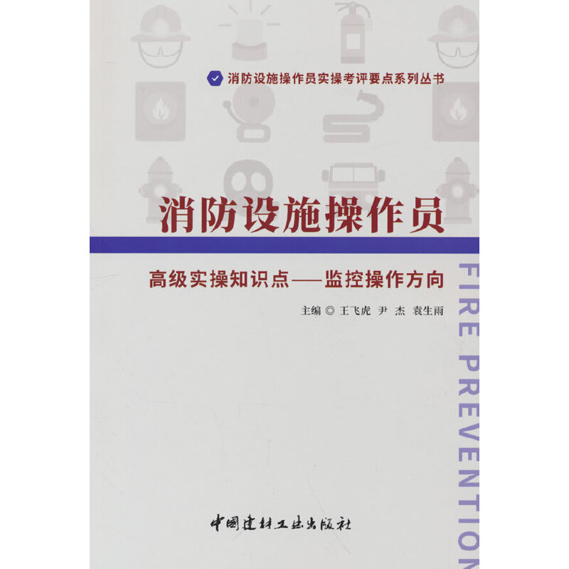 �����O(sh��)ʩ�����T �߼�(j��)��(sh��)��֪�R(sh��)�c(di��n)-�O(ji��n)�ز�������/�����O(sh��)ʩ�����T��(sh��)�ٿ��u(p��ng)Ҫ�c(di��n)ϵ�Ѕ���