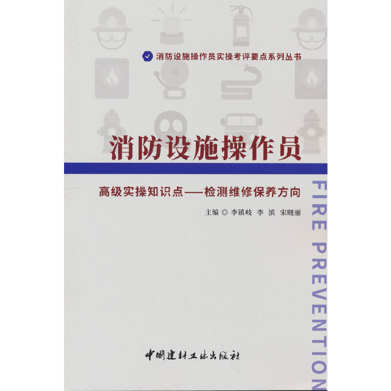 �����O(sh��)ʩ�����T �߼�(j��)��(sh��)��֪�R(sh��)�c(di��n)-�z�y(c��)�S�ޱ��B(y��ng)����/�����O(sh��)ʩ�����T��(sh��)�ٿ��u(p��ng)Ҫ�c(di��n)ϵ�Ѕ���(sh��)