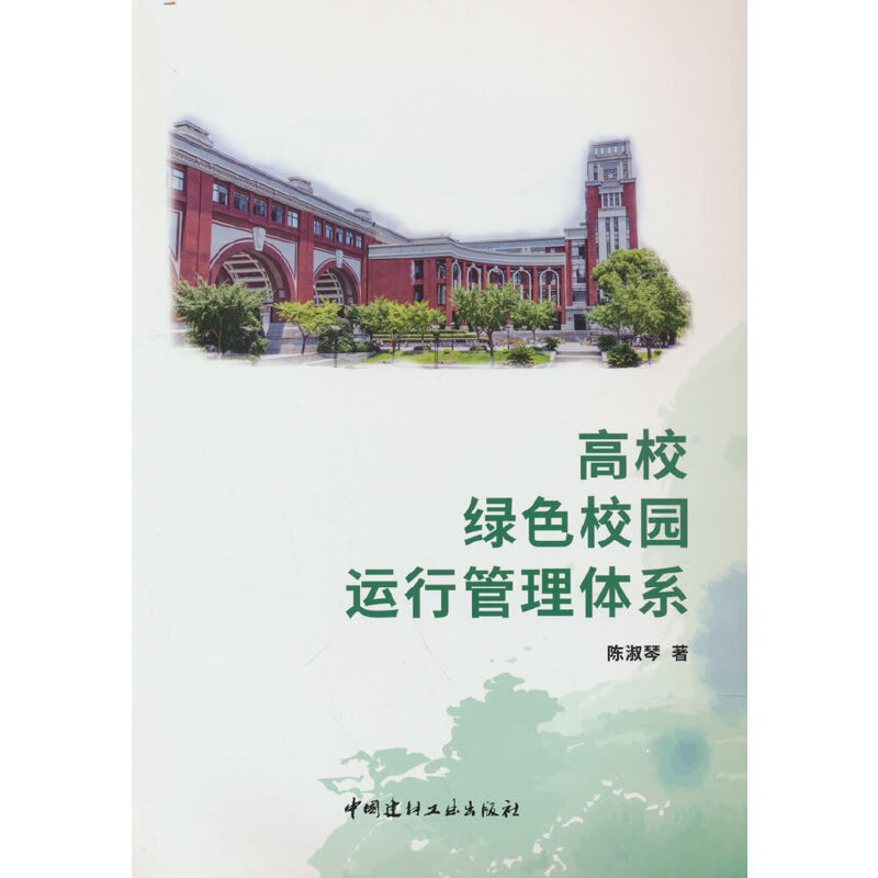 ��У�GɫУ�@�\�й����wϵ