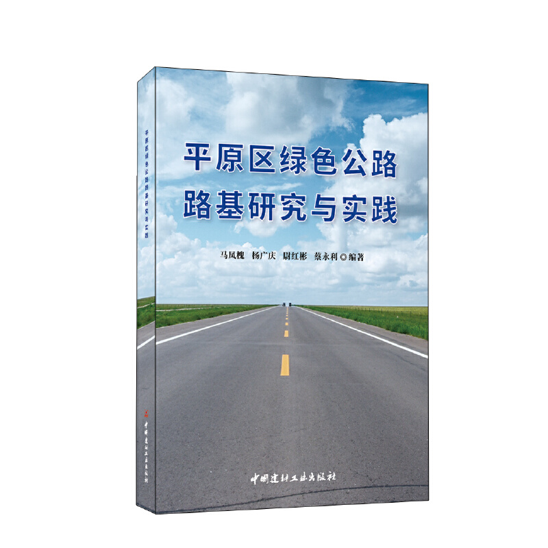 ƽԭ�^(q��)�Gɫ��··���о��c���`