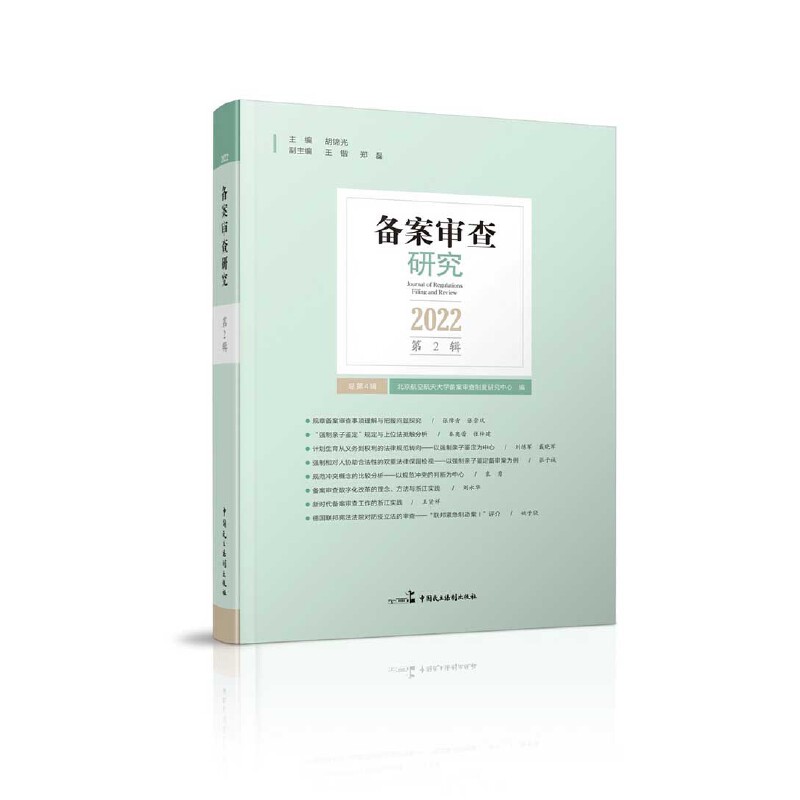 �䰸�����о���2022�� ��2݋��