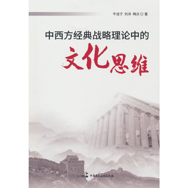 ��������(j��ng)���(zh��n)����Փ�е��Ļ�˼�S