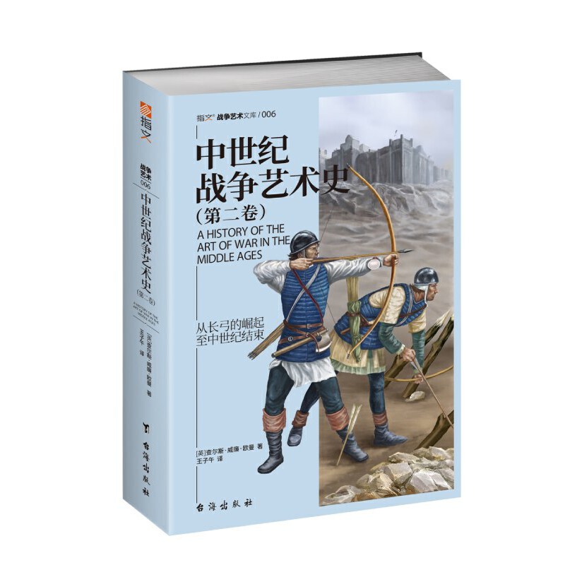 �����o(j��)��(zh��n)��(zh��ng)ˇ�g(sh��)ʷ. �ڶ���