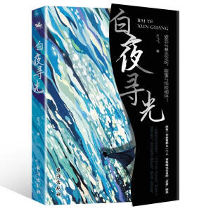 ��ҹ���⣺�ۑ��c������������c�@�U���������Ⱥ����˚����߶������]��