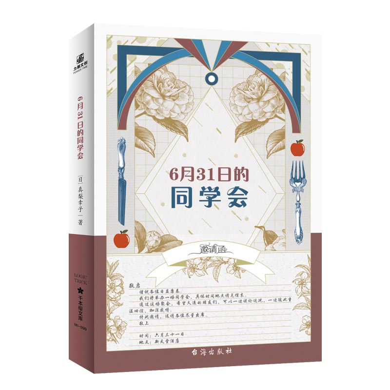 6��31�յ�ͬ�W�� ʢ�M�����c�������尾��һ������ħˎ �����̲�ס���x��ȥ�ġ�����ϵ��������