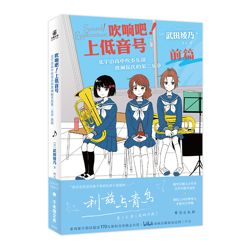 ��푰ɣ��ϵ���̖(h��o) �����θ��д���������������ĵڶ����� ǰƪ