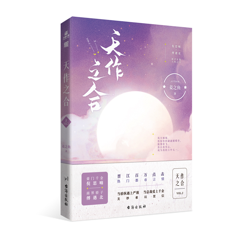 ����֮��2 �ɿv����ǧ����˼� �� ��(y��n)֔(j��n)����(w��n)���ø����� ����������һҊ�A��