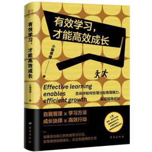 ��Ч�W(xu��)��(x��)�����ܸ�Ч���L(zh��ng)�����V����κ����������޾�������(sh��)�F(xi��n)����(zh��n)���L(zh��ng)����