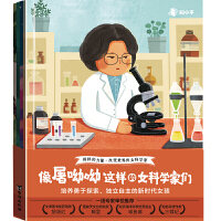 ���������@�ӵ�Ů�ƌW(xu��)�҂� ��ӵ���������׃�����Ů�ƌW(xu��)��--4λ��׃�����Ů�ƌW(xu��)�ҵĹ��������o���Ӱ�ӵ��������Ą�(l��)���Ӱl(f��)