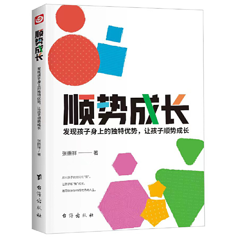 현ݳ��L���l(f��)�F(xi��n)�������ϵĪ��؃�(y��u)�ݣ�ÿһ����(y��u)��ĺ��ӱ�����һ����(y��u)��ļ��L�����ڰl(f��)�F(xi��n)���ӵă�(y��u)�����Ǻ��ӳɲŵ��P(gu��n)�I����