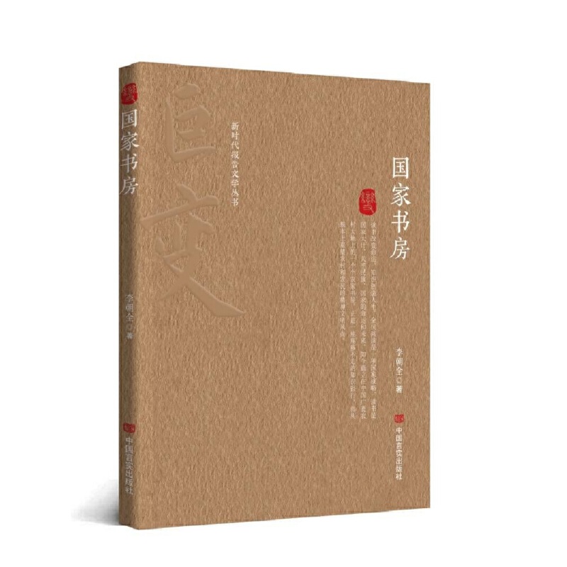 ��ɽ����ˮ �ν��� �Ї�(gu��)�Ԍ�(sh��)������