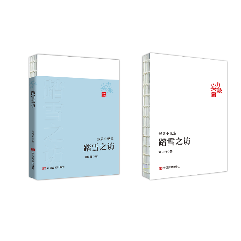 ̤ѩ֮�L �������ɡ����� ���c�� �Ї��Ԍ�������