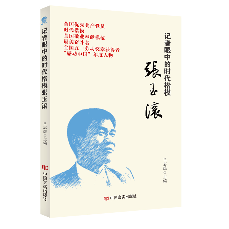 ӛ�����еĕr����ģ����L ��־�� �Ї��Ԍ�������