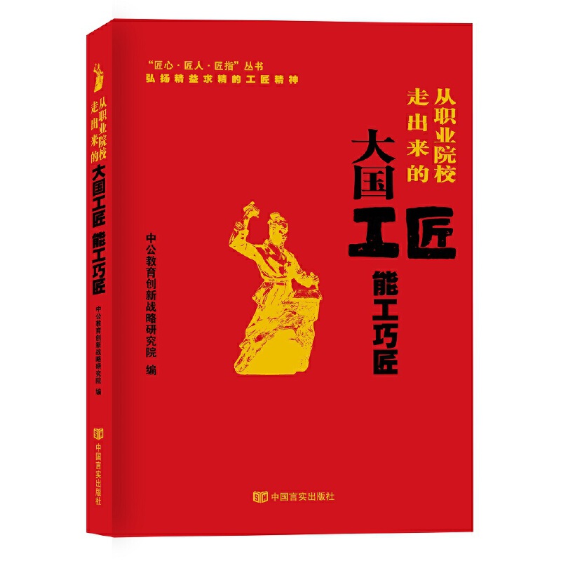 ���I(y��)ԺУ�߳����Ĵ��(gu��)�����ܹ��ɽ� �й����� �Ї�(gu��)�Ԍ�(sh��)������