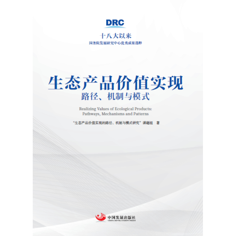 ���B(t��i)�a(ch��n)Ʒ�rֵ��(sh��)�F(xi��n)��·�����C(j��)���cģʽ��ʮ�˴��ԁ����(w��)Ժ�l(f��)չ�о����ă�(y��u)��ɹ��x�⣩