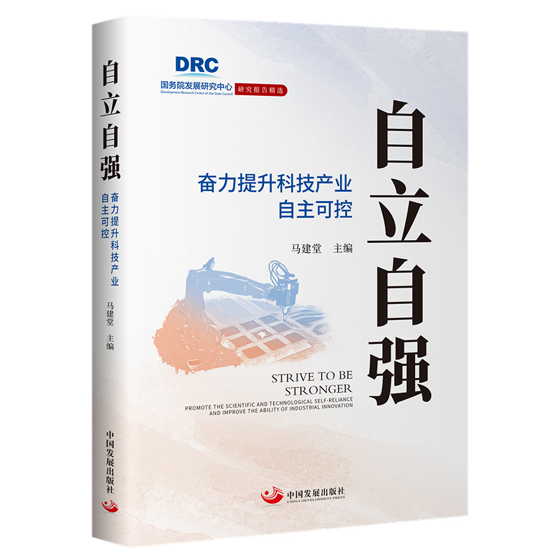 �����ԏ�(qi��ng)���^�������Ƽ��a(ch��n)�I(y��)�����ɿأ���(gu��)��(w��)Ժ�l(f��)չ�о������о���(b��o)�澫�x��