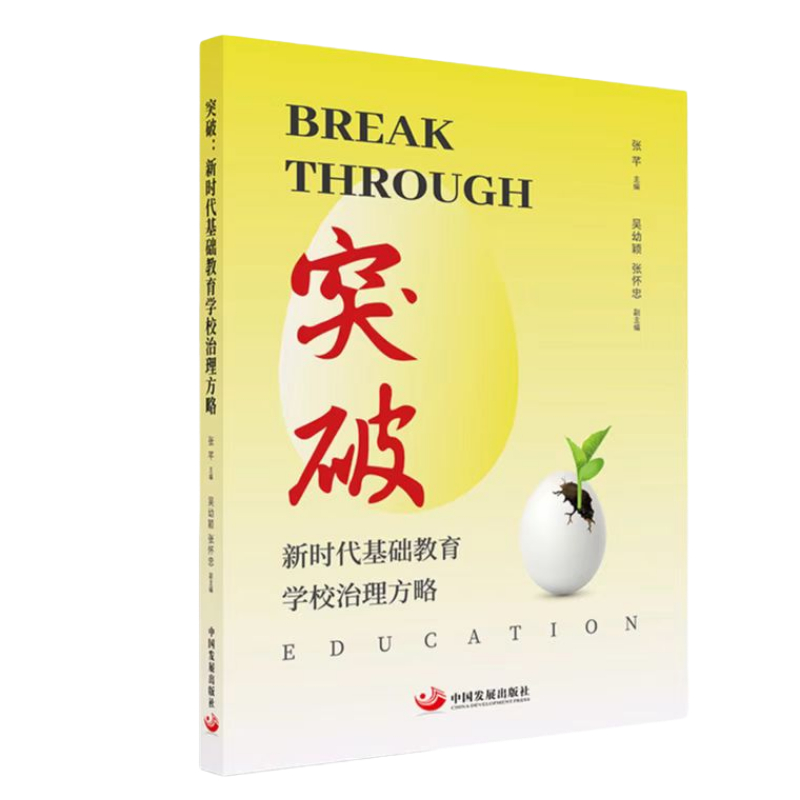 ͻ�ƣ��r(sh��)�����A(ch��)�����W(xu��)У��������