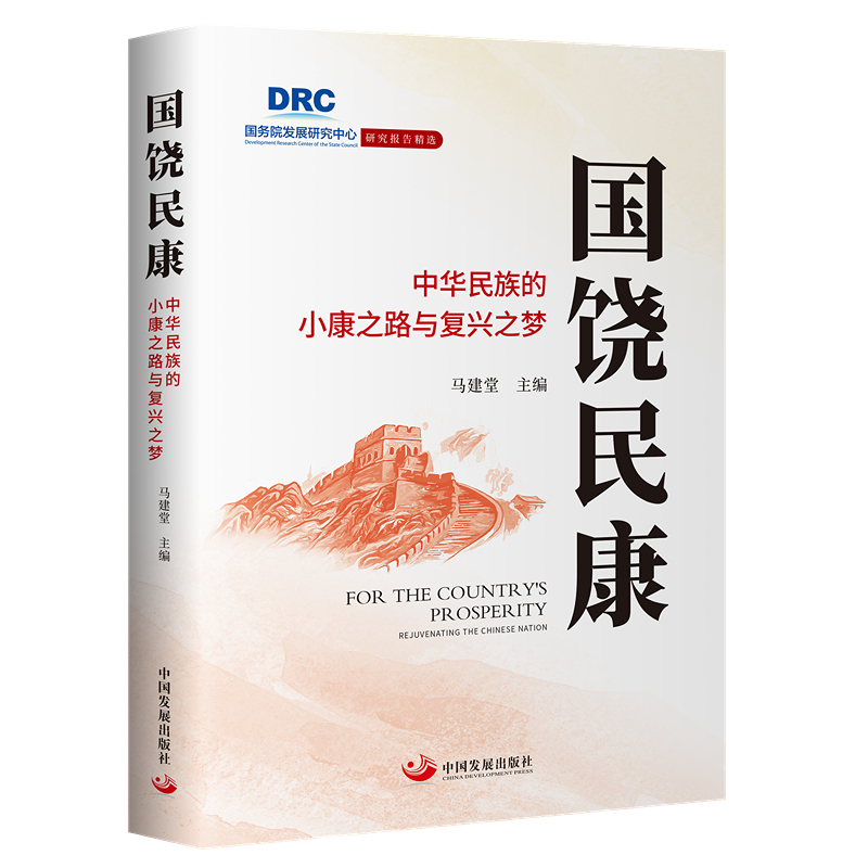 ������ : ���A�����С��֮·�c��(f��)�d֮��������(w��)Ժ�l(f��)չ�о������о���澫�x��