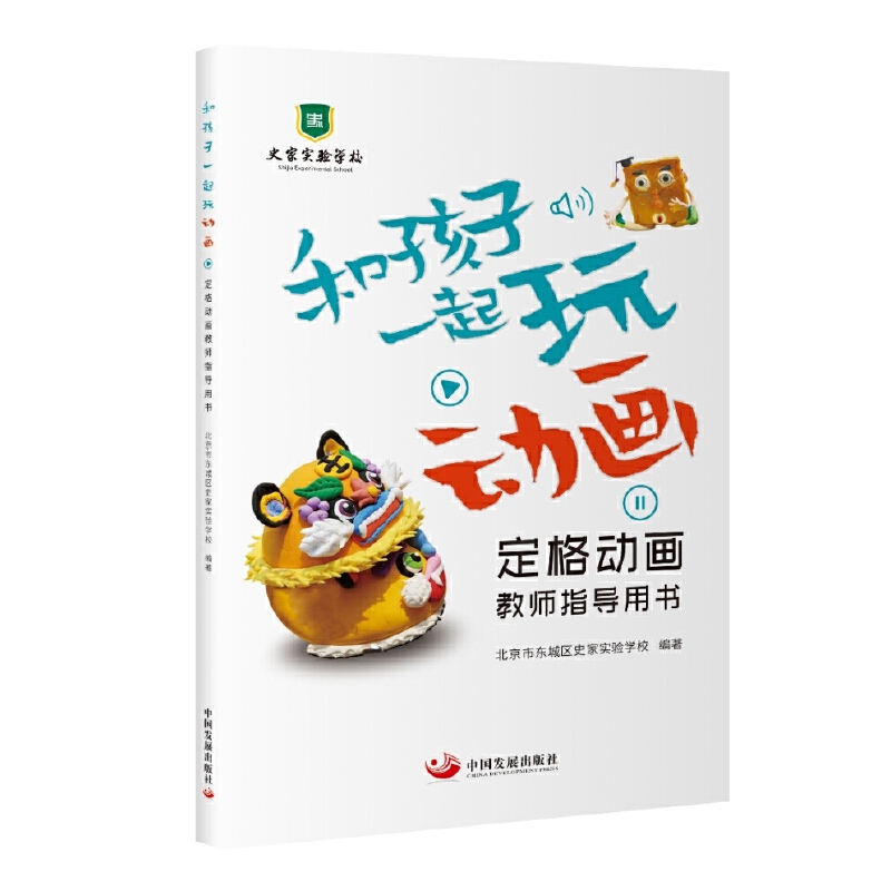 �ͺ���һ�����(d��ng)���������(d��ng)���̎�ָ��(d��o)�Õ�