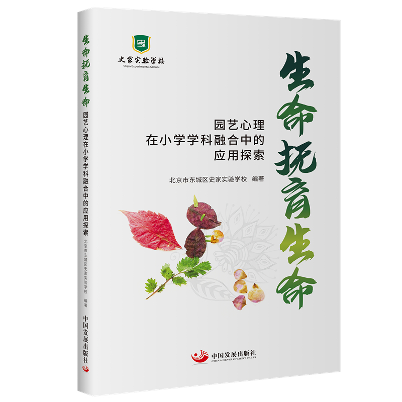 ���������������@ˇ������С�W(xu��)�W(xu��)���ں��е�̽��