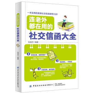 �B���ⶼ���õ��罻�ź���ȫ