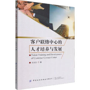 �͑�(li��n)�j(lu��)���ĵ��˲����B(y��ng)�c�l(f��)չ