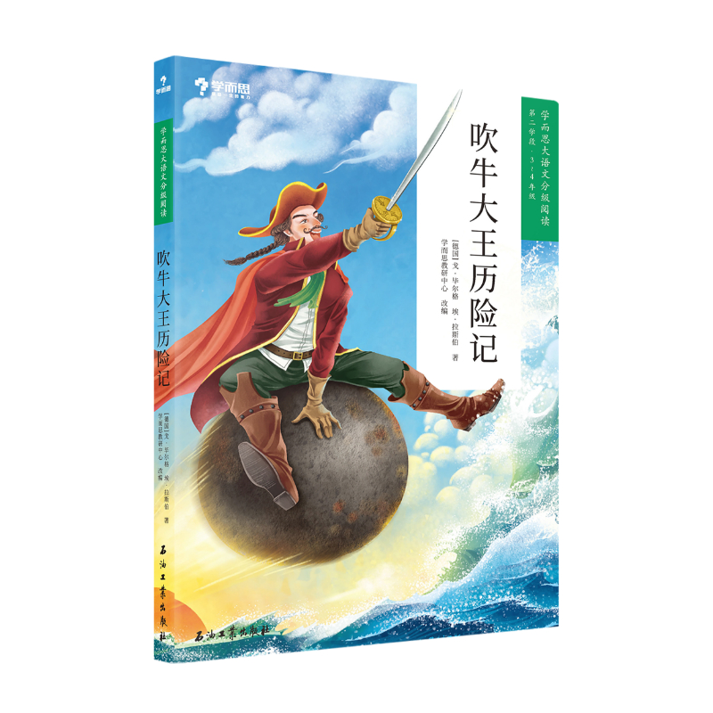 ��ţ�����v�U(xi��n)ӛ �W(xu��)��˼���Z(y��)�ķּ�(j��)��x���꼉(j��)���꼉(j��)���ڶ��W(xu��)�ε�������3-4�꼉(j��)С�W(xu��)�n����x��(sh��)�ČW(xu��)�������x�����]ُ(g��u)�I�W(xu��)��˼��