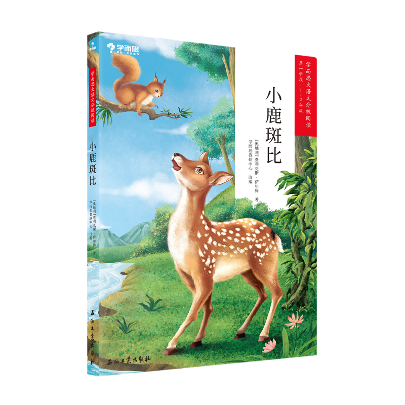 С¹�߱� �W(xu��)��˼���Z�ķּ�(j��)��xһ���꼉(j��)����һ�W(xu��)�ε�������1-2�꼉(j��)ȫ��ע��С�W(xu��)�n����x���ČW(xu��)�������x�����]ُ�I�W(xu��)��˼���Z