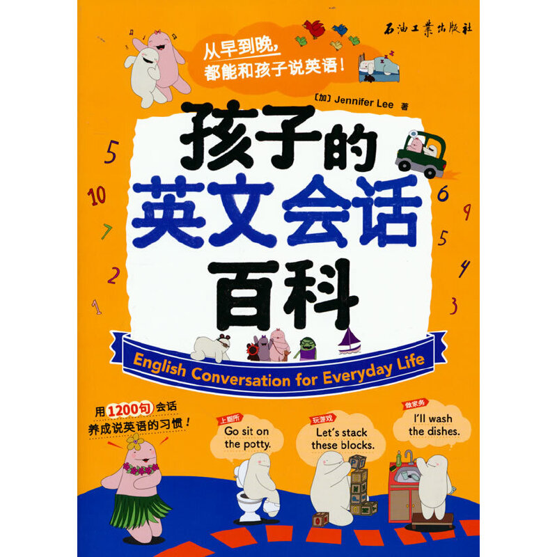 ���ӵ�Ӣ�ĕ�Ԓ�ٿ�