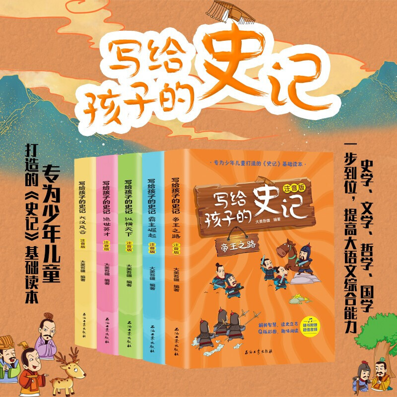 ���o���ӵ�ʷӛ ȫ6�� ע���� �������ꃺͯ�����ʷӛ���A(ch��)�x�� ��(n��i)����ֵ���l