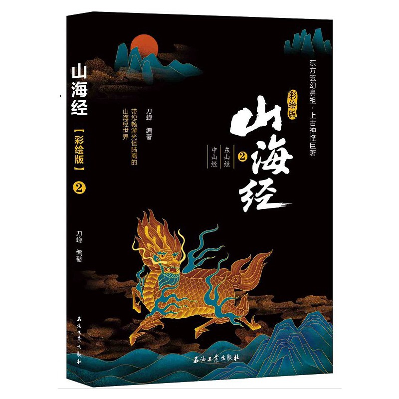 ɽ����(j��ng)�����L��2���|ɽ��(j��ng) ��ɽ��(j��ng)��