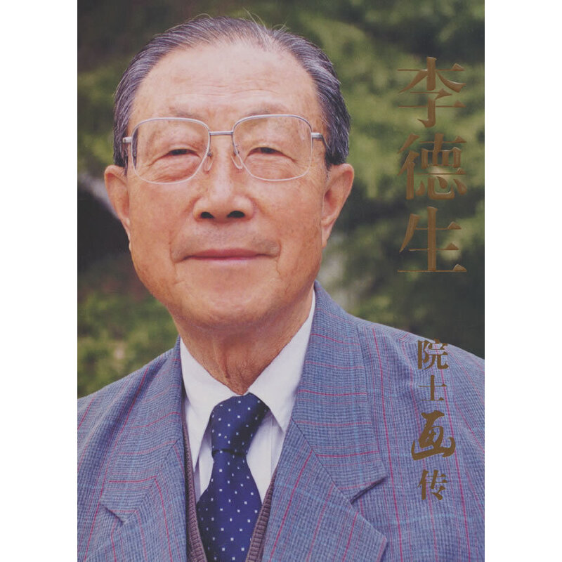 �����Ժʿ��(hu��)��