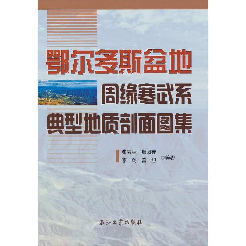 ������˹����ܾ�����ϵ���͵��|(zh��)����D��