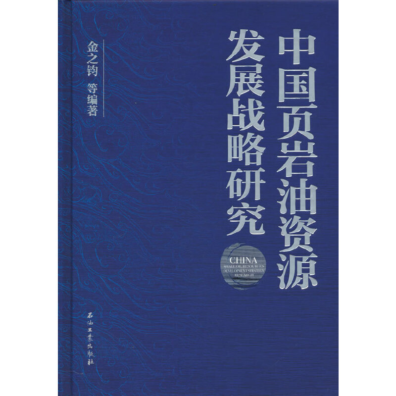 �Ї�퓎r���YԴ�l(f��)չ��(zh��n)���о�