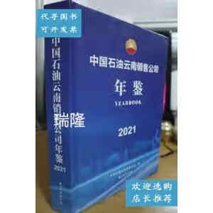 �Ї�(gu��)ʯ�������N�۹�˾���b