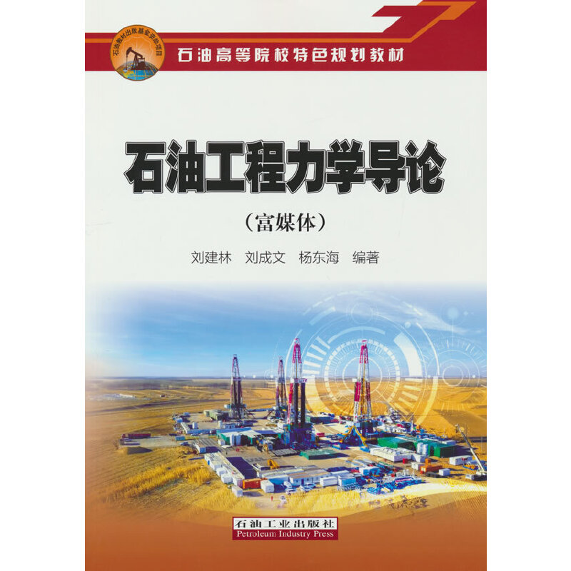 ʯ�͹������W��Փ����ý�w��