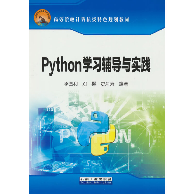 Python�W(xu��)��(x��)�o��(d��o)�c��(sh��)�`
