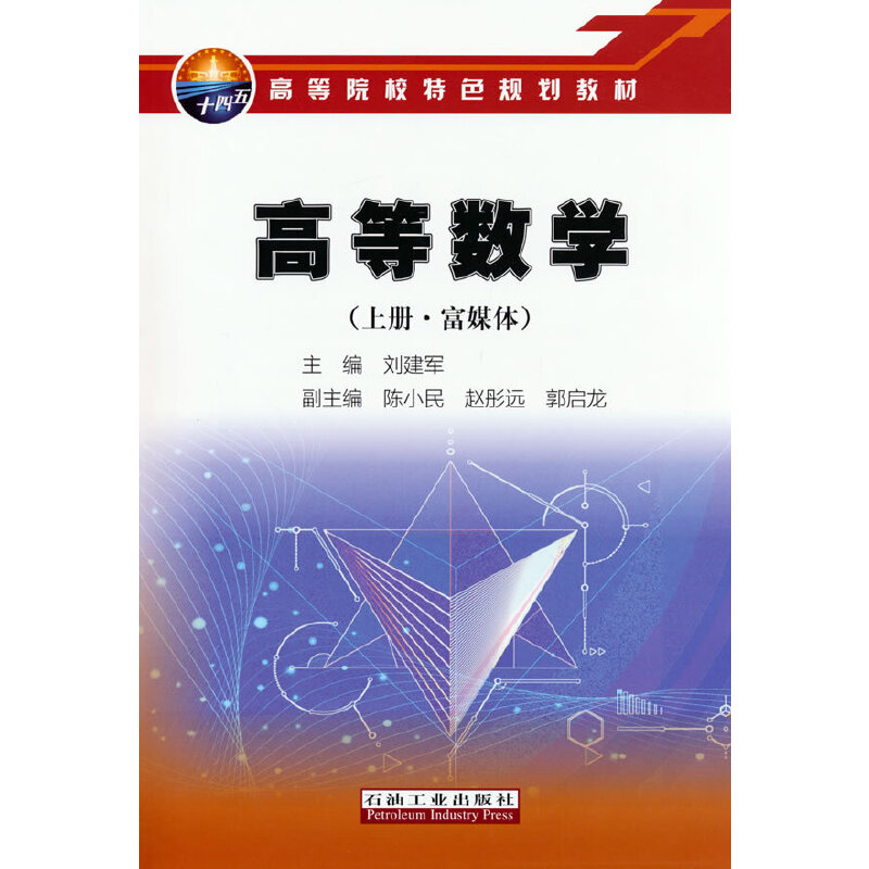 �ߵȔ�(sh��)�W(xu��)���σ�(c��)����ý�w��