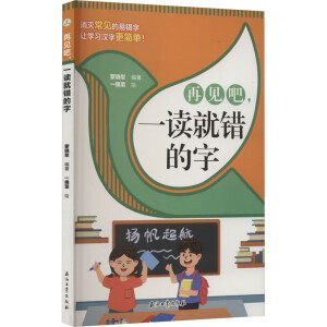 ��Ҋ����һ�x���e���� 1-6�꼉С�W���Z���n��h���J�xƴ�������� С�W�Z�Ŀ������h���J�xӖ�� 7-12�q�ك��h��ƴ�x�J��