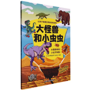 ׌���ӿ�������Ą�(d��ng)����¡�ȫ5��(c��)��С�W(xu��)���Z(y��)���n����x�����(d��ng)����չ���(sh��) 1-6�꼉(j��)Ȥζ��(d��ng)������L������ 7-12�q�ك���(d��ng)