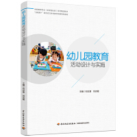 �׃��@��������O(sh��)Ӌ�c��ʩ���W(xu��)ǰ�������I(y��)�����n�̘�(bi��o)��(zh��n)��ϵ�о�Ʒ�̲ģ�