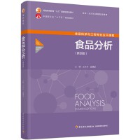 ʳƷ���������İ棩����ͨ�ߵȽ�����ʮ�塱��(gu��)�Ҽ�(j��)Ҏ(gu��)���̲�/�Ї�(gu��)�p���I(y��)��ʮ���塱Ҏ(gu��)���̲ģ�