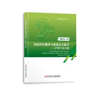 2021������t(y��)�������c�|����ȫ���