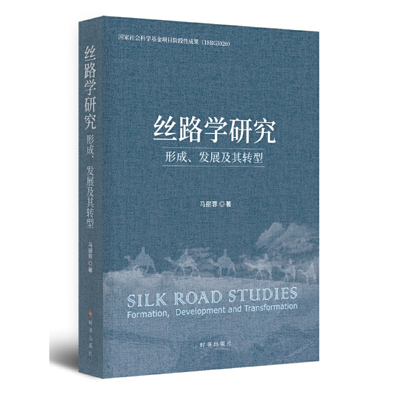 �z·�W�о����γɡ��l(f��)չ�����D(zhu��n)��