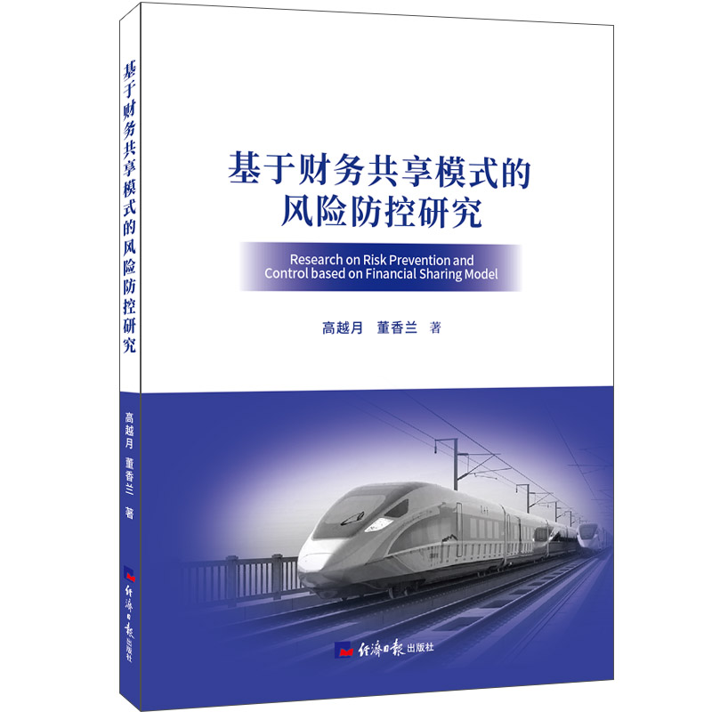 ����ؔ(c��i)��(w��)����ģʽ���L(f��ng)�U(xi��n)�����о�