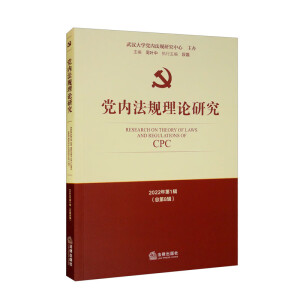 �h��(n��i)��Ҏ(gu��)��Փ�о�