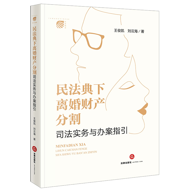 �񷨵����x��ؔ(c��i)�a(ch��n)�ָ�˾����(sh��)��(w��)�c�k��ָ��