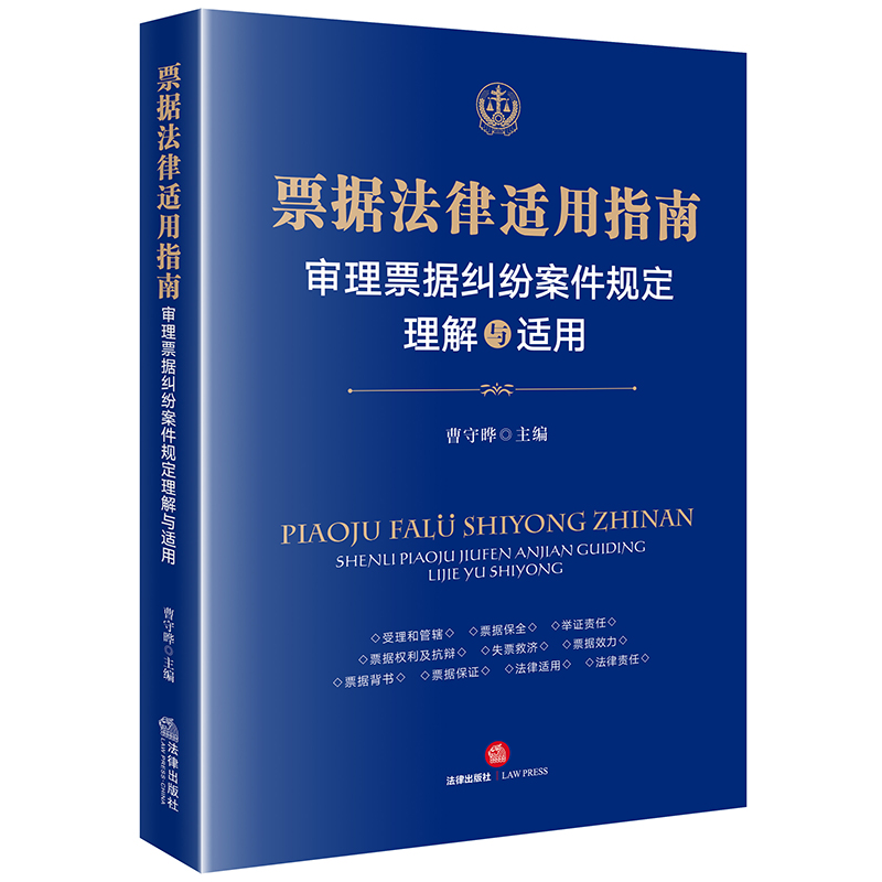 Ʊ��(j��)�����m��ָ�ϣ�����Ʊ��(j��)�m������Ҏ(gu��)�������c�m��