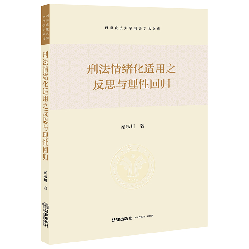 �̷���w���m��֮��˼�c���Իؚw